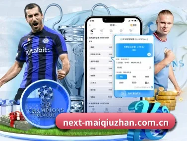 买球站 APP